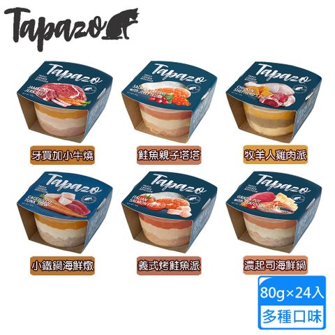 TAPAZO 特百滋 24罐組   貓用開胃三層杯80g 貓罐頭 副食罐 獨家三層美味 罐頭 貓餐盒 貓餐