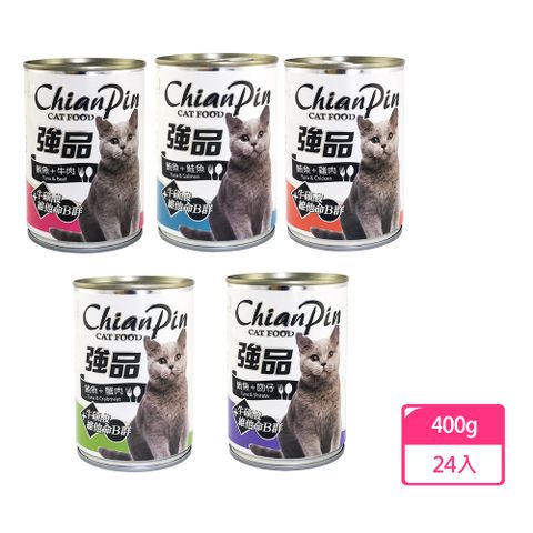 ChinaPin 強品 【Chian Pin強品】貓罐頭 貓餐罐 貓食400gX24罐/箱(全齡貓 副食)