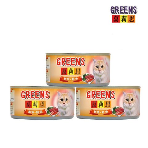 GREENS 葛莉思 貓罐頭170g-鮪魚+鮭魚 (24罐/箱)
