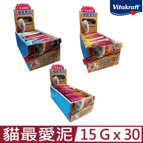 Vitakraft 【30入組】德國 VITA-貓最愛泥 15g