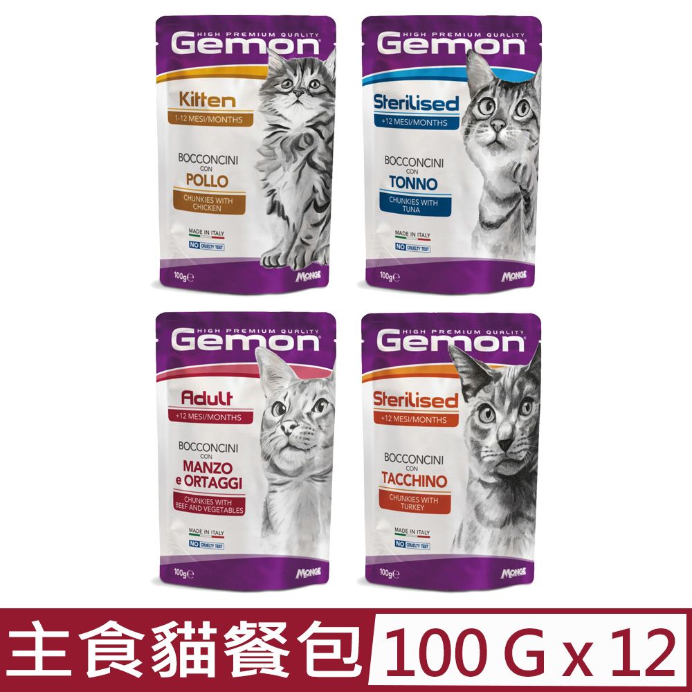 Gemon 啟蒙 【12入組】義大利-主食貓餐包 100g