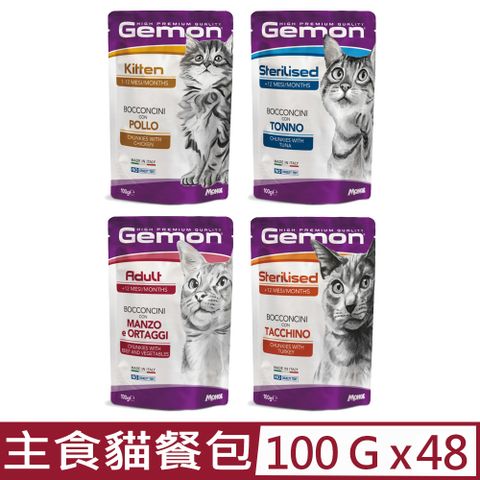 Gemon 啟蒙 【48入組】義大利-主食貓餐包 100g