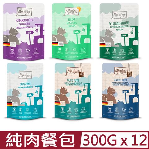 【12入組】德國MjAMjAM迷幻喵純肉主食餐包系列 300g