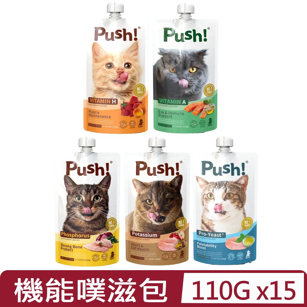 PUSH! 【15入組】HAPPY機能噗滋包系列 110g