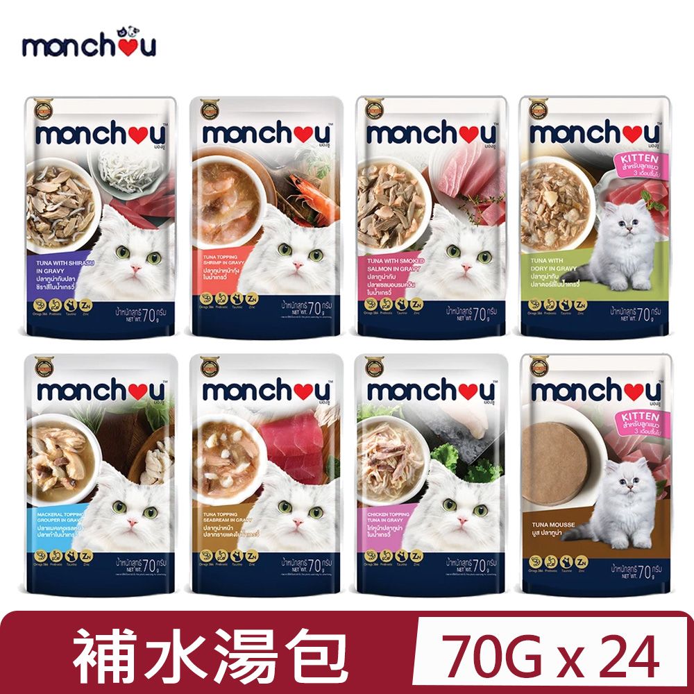  【12入組】Monchou萌啾-天然美味補水湯包系列  70g