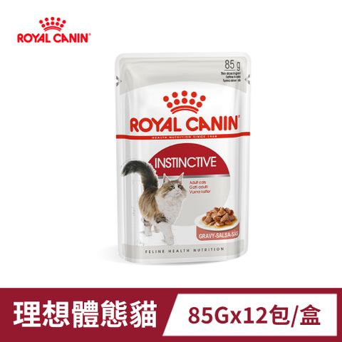 【法國皇家】理想體態貓專用濕糧F32W 85Gx12包/盒