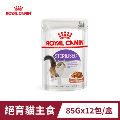 【法國皇家】結紮貓專用濕糧S37W 85Gx12包/盒