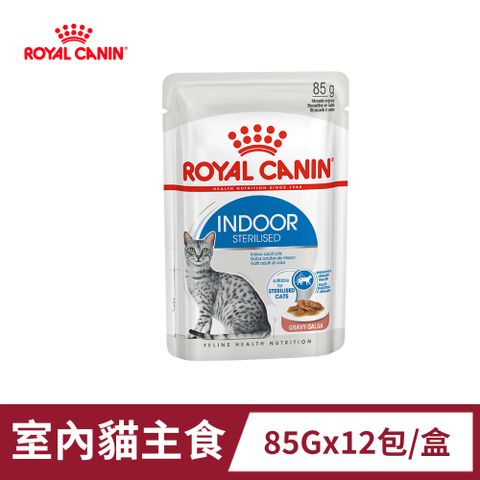 【法國皇家】皇家室內貓濕糧IN27W 85GX12
