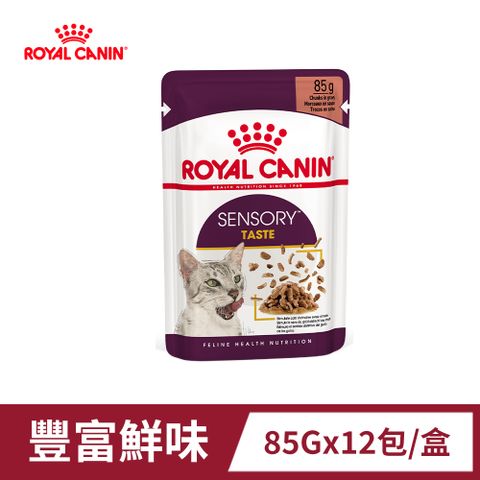 【法國皇家】皇家饗宴主食濕糧-豐富鮮味 STW 85Gx12