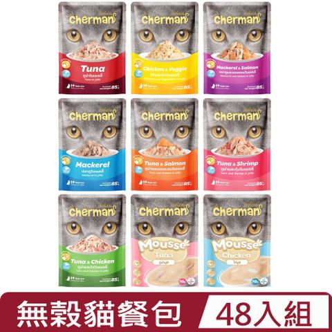 【48入組】Cherman切爾蔓-添愛無榖餐包系列 70g~85g