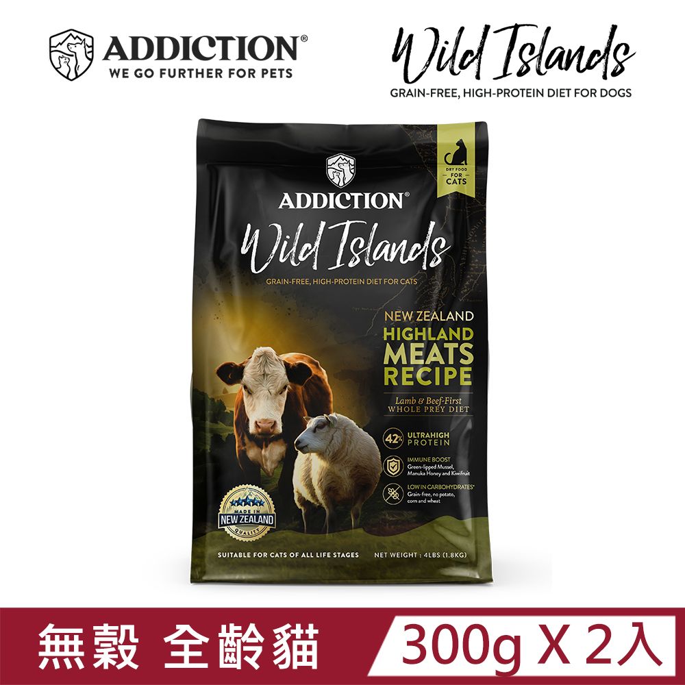 Wild Islands 紐西蘭狂饗 2入組高原野牧牛羊 無穀全齡貓 300g