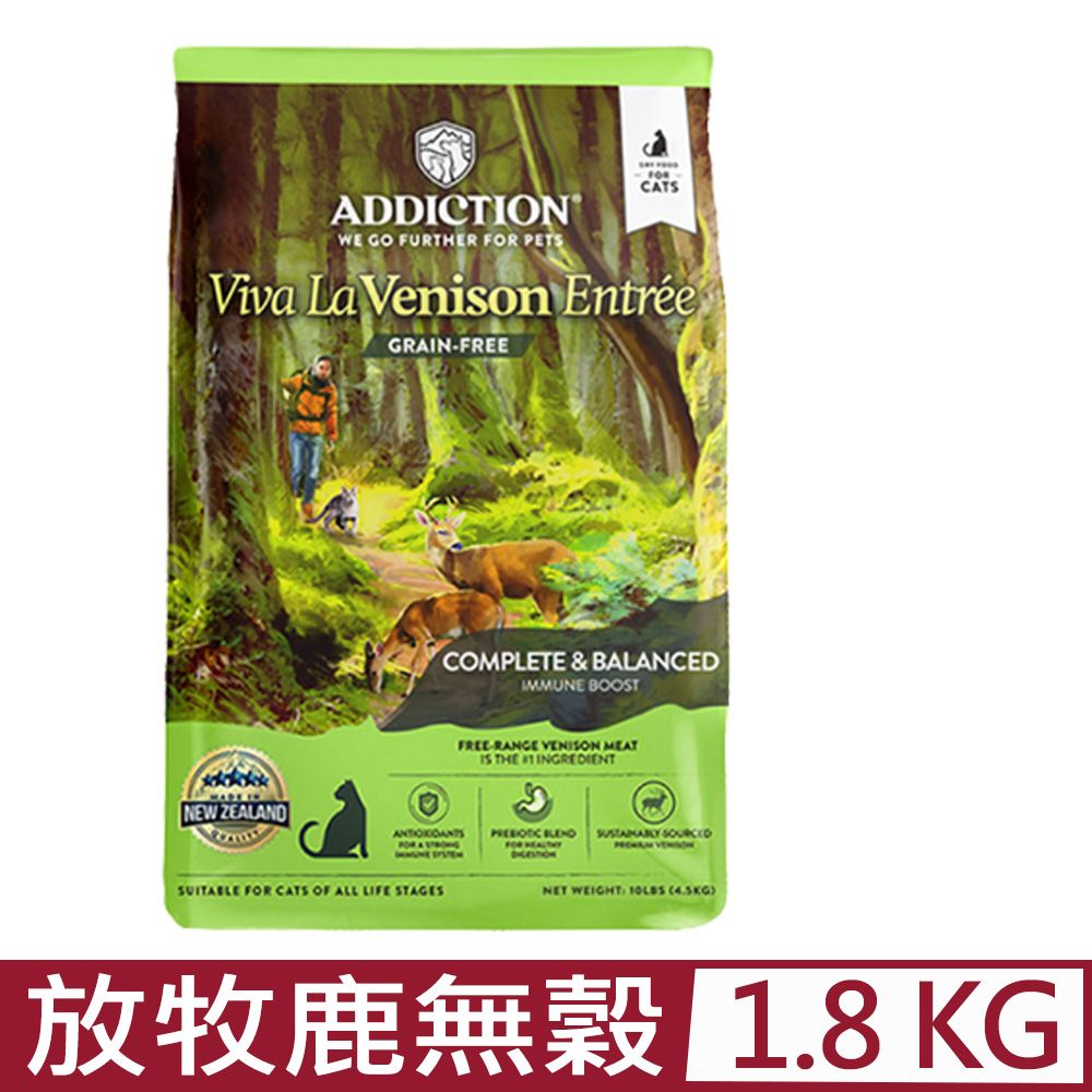 Addiction 自然癮食 紐西蘭-放牧鹿無穀全齡貓 1.8KG