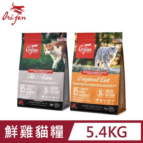 Orijen 歐睿健 鮮雞貓糧無榖配方5.4KG(全齡貓 室內貓)