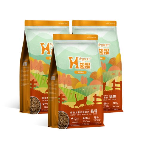 Hyperr超躍 田園雞肉 2kg 10件組 貓咪 低敏無穀天然糧