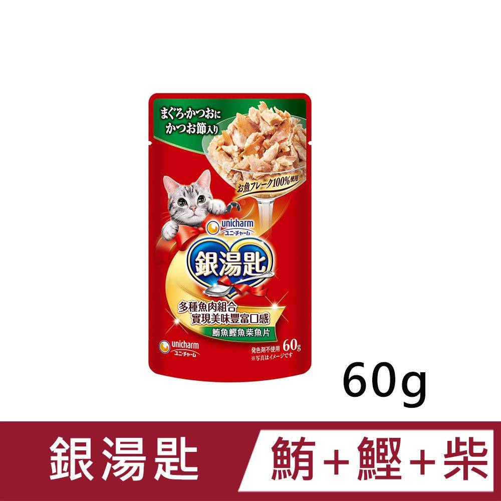 銀湯匙 【嬌聯Unicharm Pet】貓餐包(鮪+鰹+柴) 60g