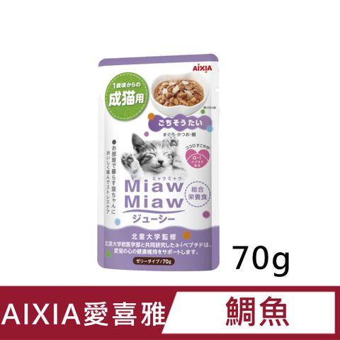 AIXIA 愛喜雅 妙喵主食軟包31號鯛魚70g