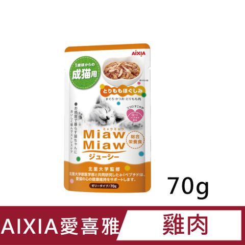 AIXIA 愛喜雅 妙喵主食軟包27號雞肉 70g