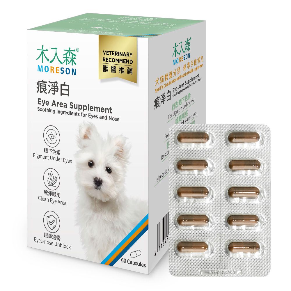 木森MORESON痕淨白VETERINARYRECOMMEND獸醫推薦Eye     Eyes and Nose色素Pigment Under Eyes乾淨周Clean Eye Area眼鼻通暢Eyes-nose Unblock森MORESON犬貓營養分類 精準保健Specific  and   Soothing Ingredients for  痕淨白  Area Supplement針對眼下色素   眼Pro 60 Capsules