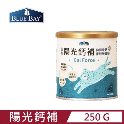 BLUE BAY 倍力 陽光鈣補 250g 專利海藻鈣x天然乳酸鈣