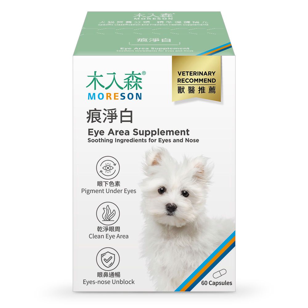 木入森 犬寶痕淨白 60顆/盒(眼睛保健 淚痕)