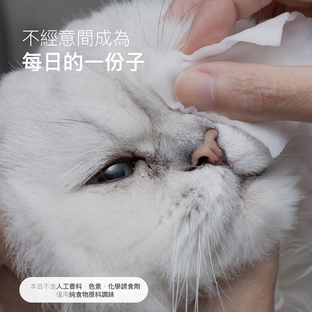不經意間成為每日的一份子本品不含人工香料、色素、化學誘食劑僅用純食物原料調味
