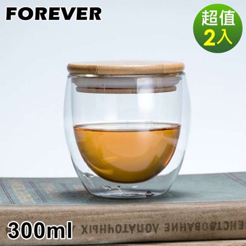 FOREVER 鋒愛華 【日本】耐熱玻璃雙層杯/咖啡對杯組300ML(附木蓋)