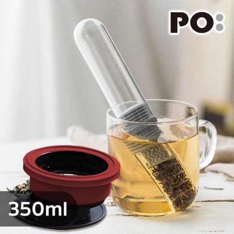 PO 【:Selected】丹麥咖啡泡茶兩件組 (咖啡玻璃杯350ml-黑紅/試管茶格-灰)