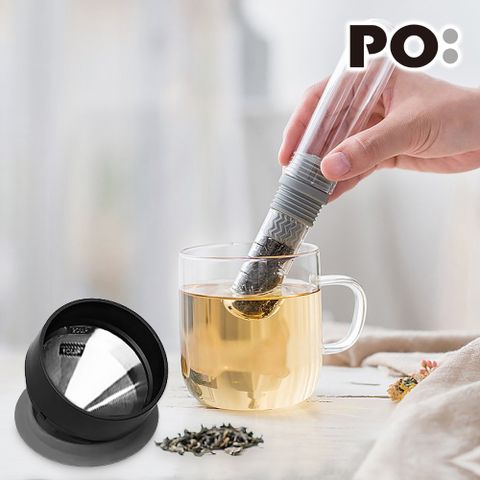 【PO:Selected】丹麥咖啡泡茶兩件組 (咖啡玻璃杯240ml-灰/試管茶格-灰)