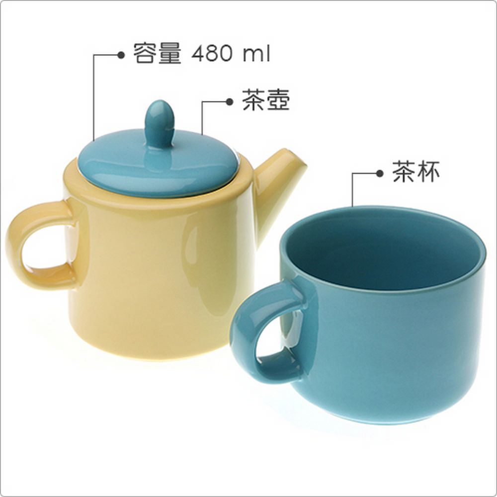 VERSA 雙色子母壺杯(黃藍480ml) | 泡茶 茶壺 下午茶組