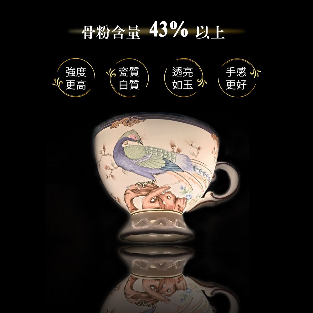  【A&L】骨瓷咖啡對杯禮盒組-鳳凰呈祥