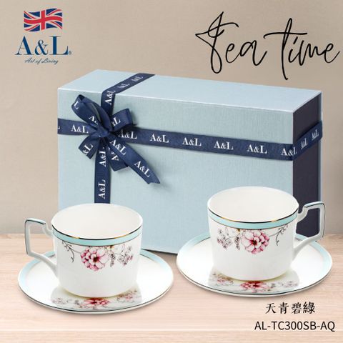【A&L】骨瓷咖啡對杯禮盒組(天青碧綠)-2杯2碟