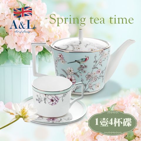 【A&L】骨瓷杯壺禮盒組-天青碧綠