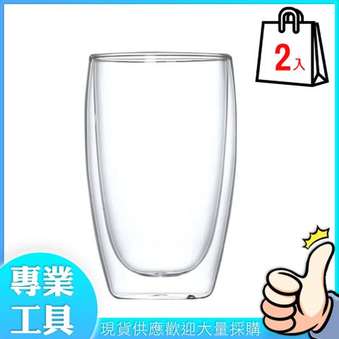 工仔人 雙層玻璃杯450ml 咖啡杯 耐熱玻璃杯 蛋型玻璃杯 雙層茶杯/2入組 MIT-DG450