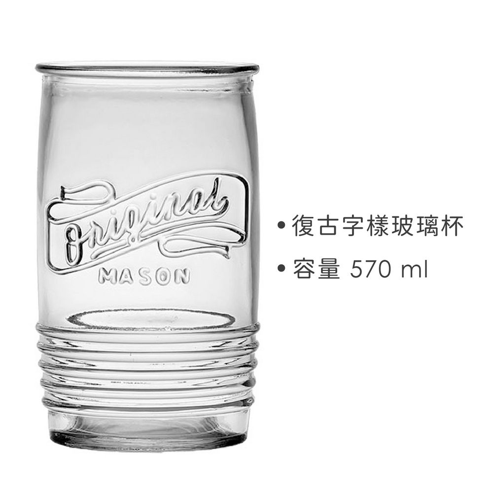 VERSA 復古玻璃杯4入(570ml) | 水杯 茶杯 咖啡杯