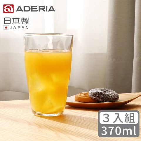 ADERIA 日本製Tebineri系列玻璃水杯370ml-3入組