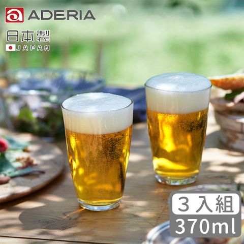 【ADERIA】日本製Tebineri系列玻璃水杯370ml-3入組