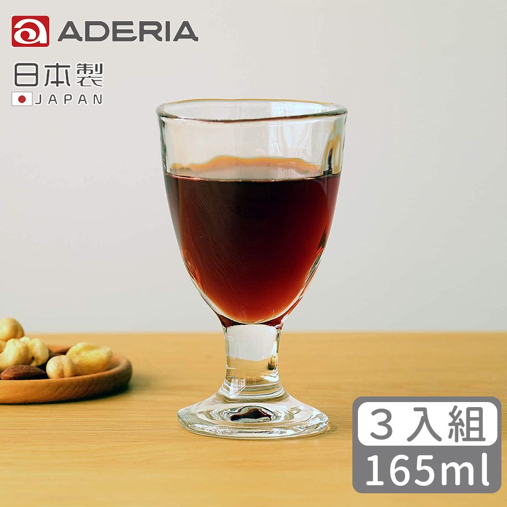 ADERIA 日本製Tebineri系列玻璃杯/高腳杯165ml-3入組