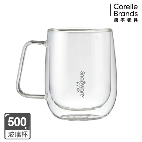 Corelle Brands 康寧餐具 淨漾耐熱雙層把手玻璃杯500ML