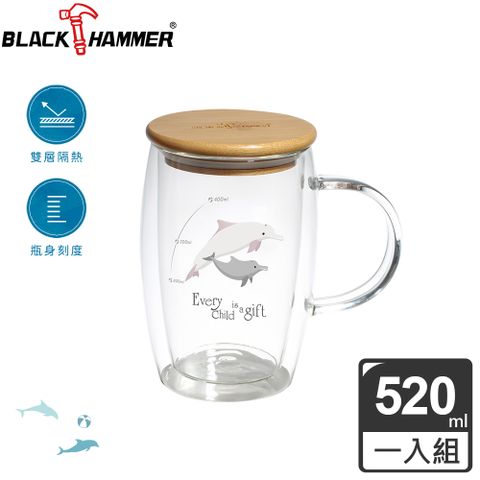 BLACK HAMMER 木蓋雙層耐熱玻璃杯520ml (把手)