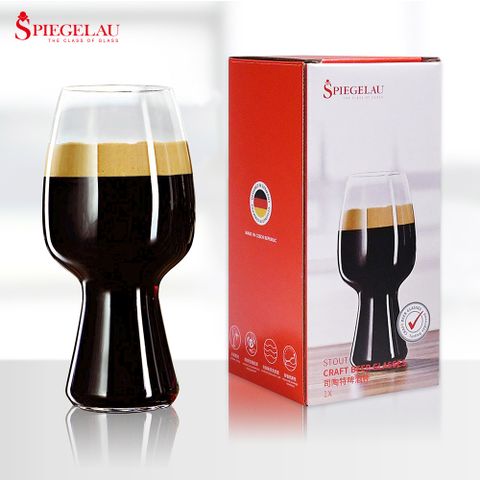 Spiegelau 史畢克勞 德國司陶特啤酒杯單入彩盒-600ml