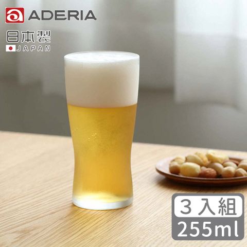 ADERIA 日本製強化玻璃薄口啤酒杯255ml-3入組