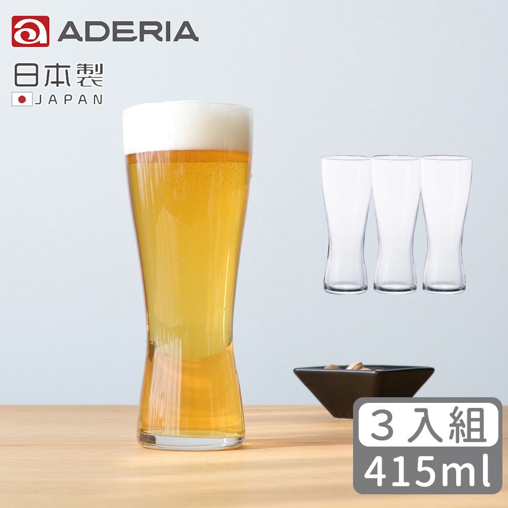 ADERIA 日本製強化玻璃薄口啤酒杯415ml-3入組