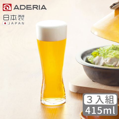 ADERIA 日本製強化玻璃薄口啤酒杯415ml-3入組