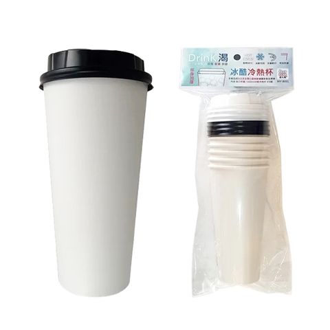 Drink渴冰酷冷熱杯-含蓋(660ml/6組入)