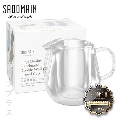 【SADOMAIN】仙德曼雙層公杯壺-200ml-1入組