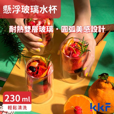 KISS KISS FISH 吻吻魚 KKF 懸浮玻璃水杯 230ml - 櫻花粉