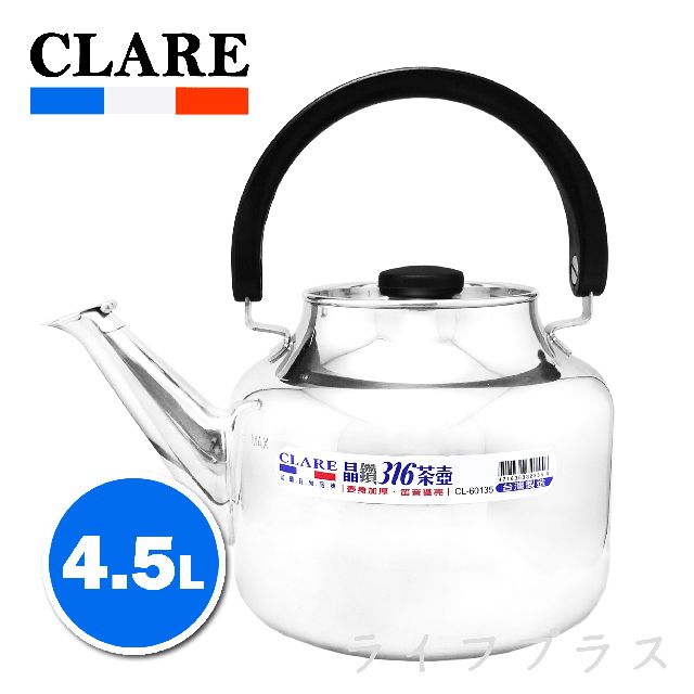 一品川流 CLARE 晶鑽 316不鏽鋼笛音壺-4.5L