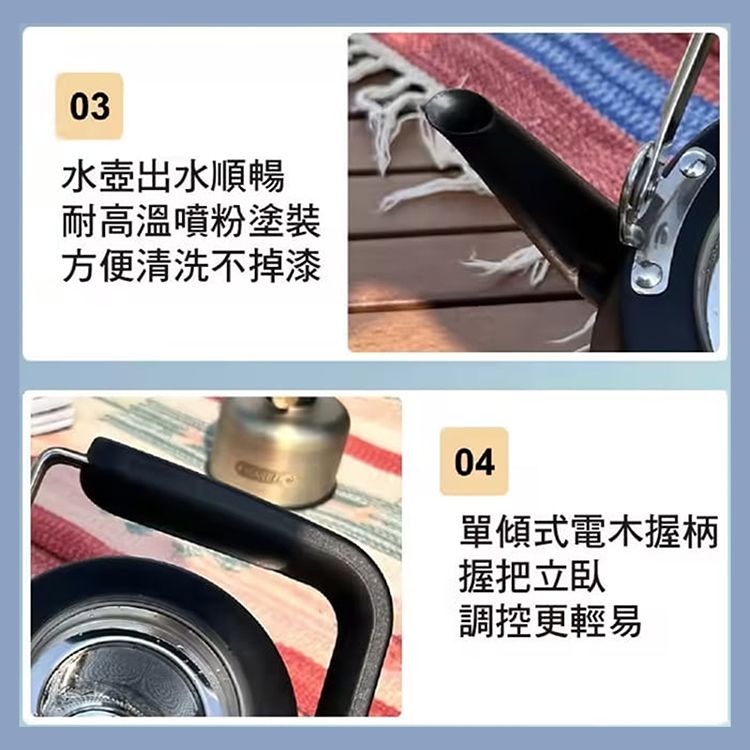 一品川流 【仙德曼】露營304不鏽鋼泡茶壺-附濾網-1.0L-霧黑色-1支 (附收納提袋)