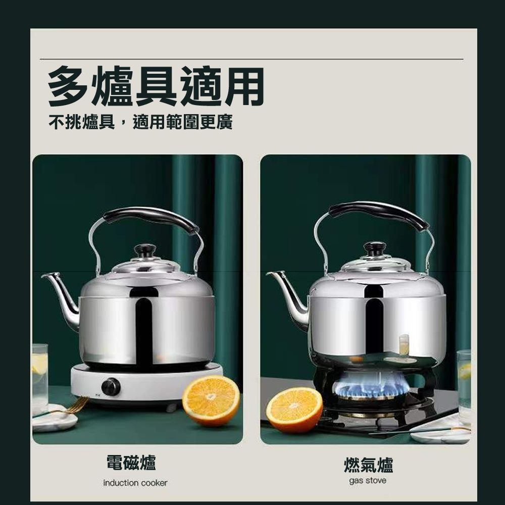 多爐具適用不挑爐具,適用範圍更廣電磁爐induction cooker燃氣爐gas stove