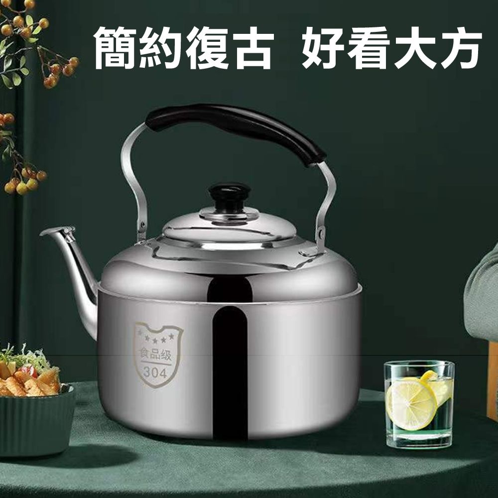 簡約復古 好看大方食品级304